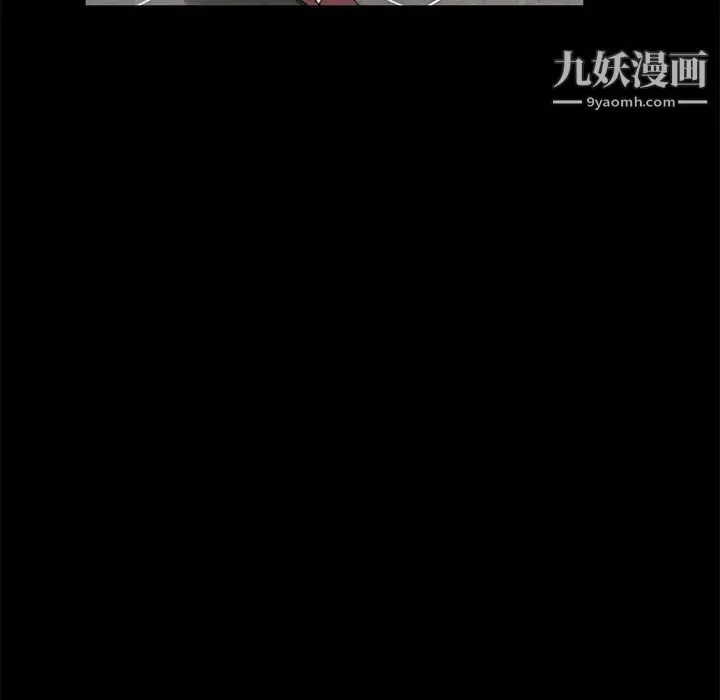 卖身契约-第17话 - 图片 127
