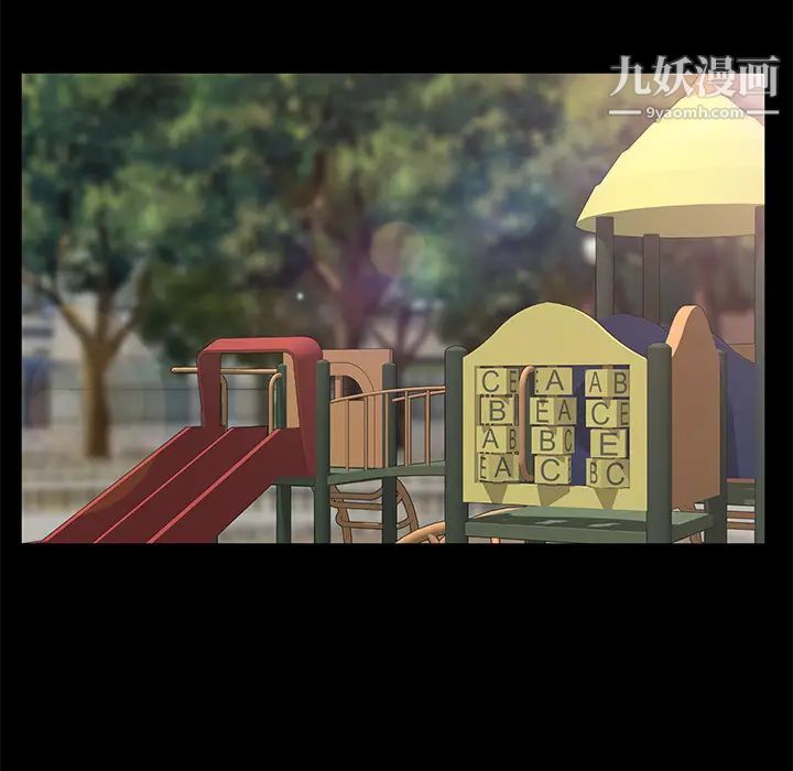 卖身契约第17话