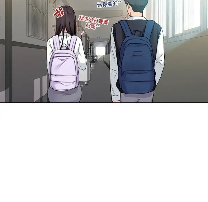 不当朋友当恋人第1话