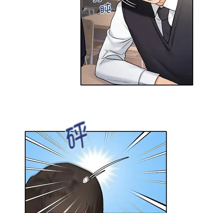 不当朋友当恋人第1話