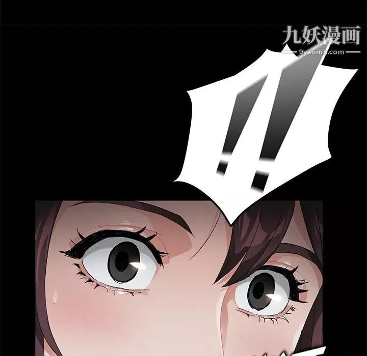 卖身契约-第17话 - 图片 136