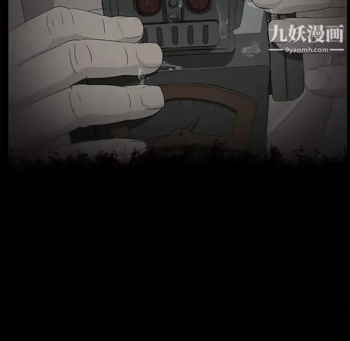 賣身契約第17話