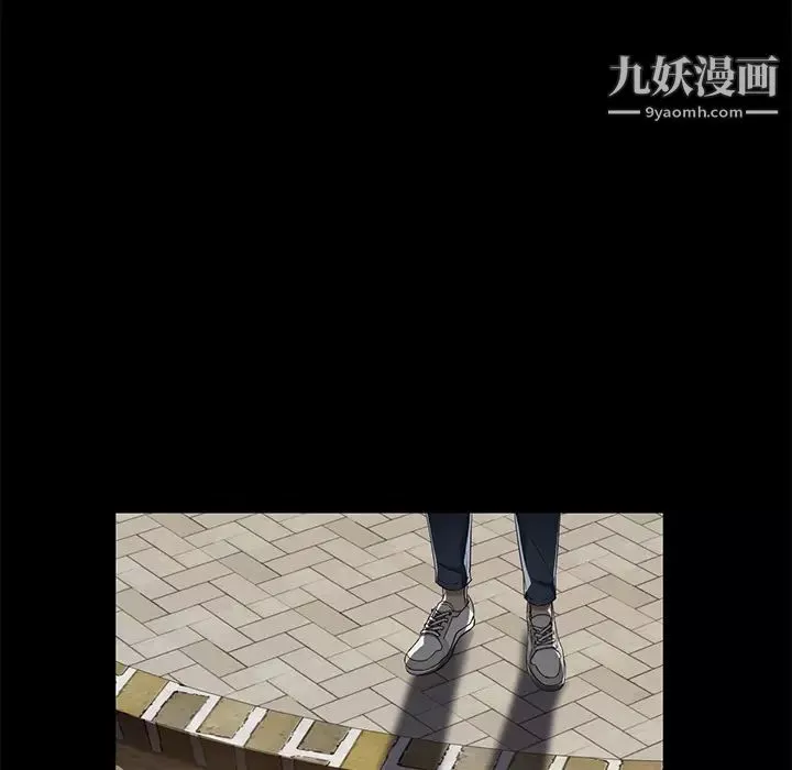 賣身契約第17話