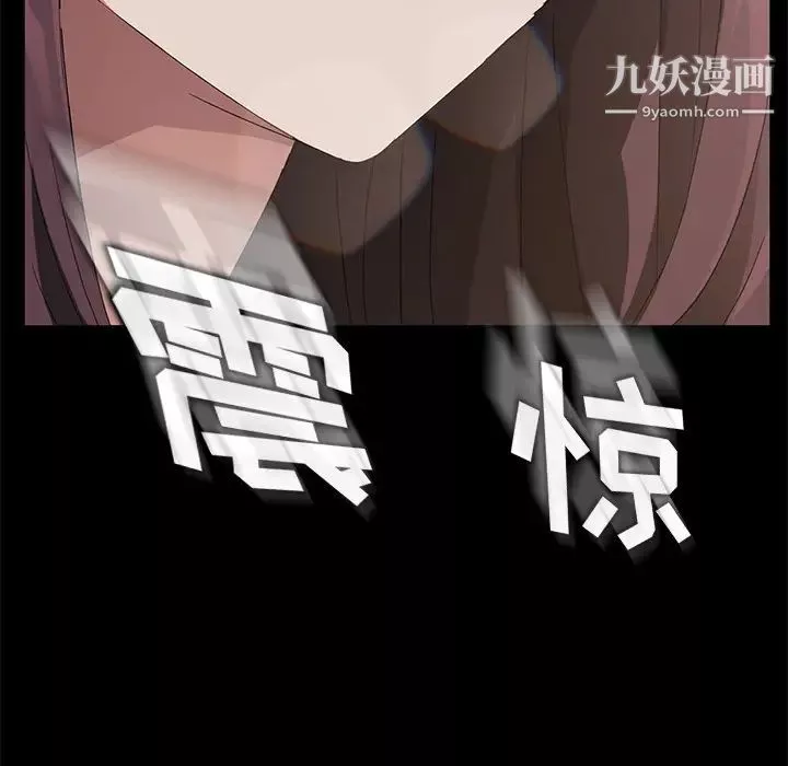 賣身契約第17話