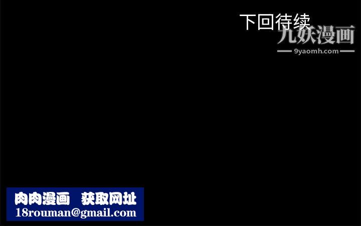 卖身契约第17话