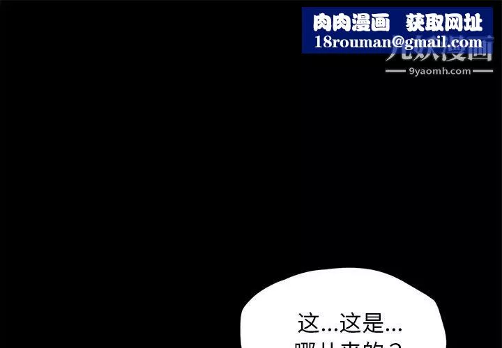 賣身契約第18話