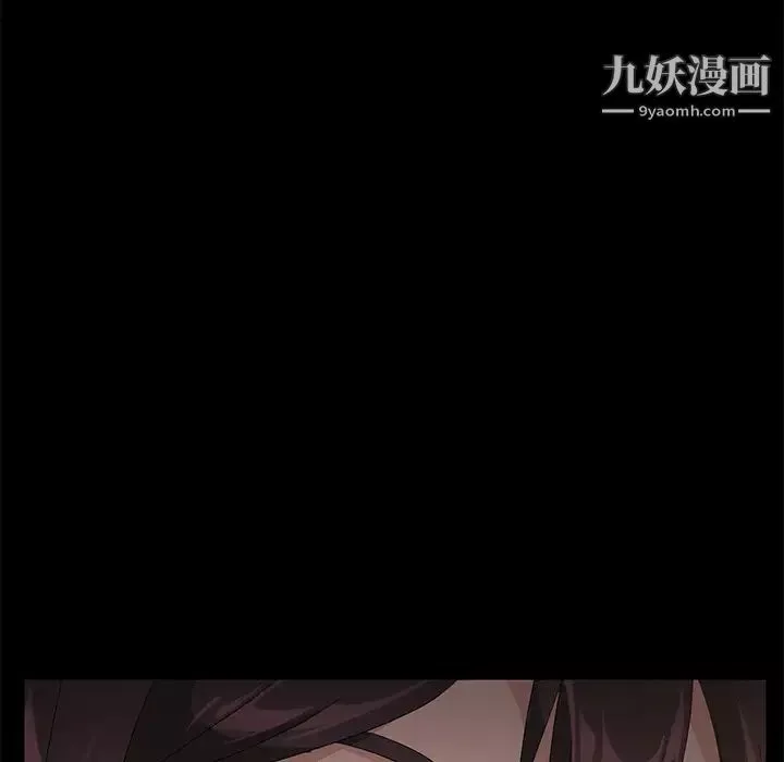 賣身契約第18話