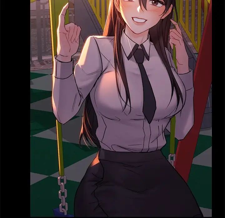 不当朋友当恋人第1话