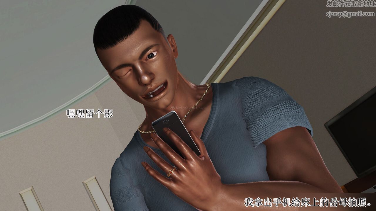 [3D]美艷岳母余红丽第06话