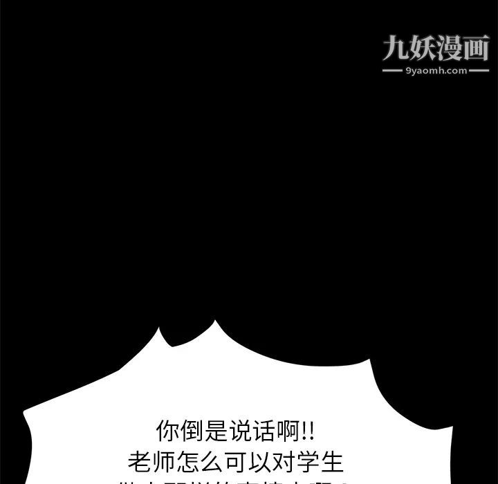 卖身契约第18话