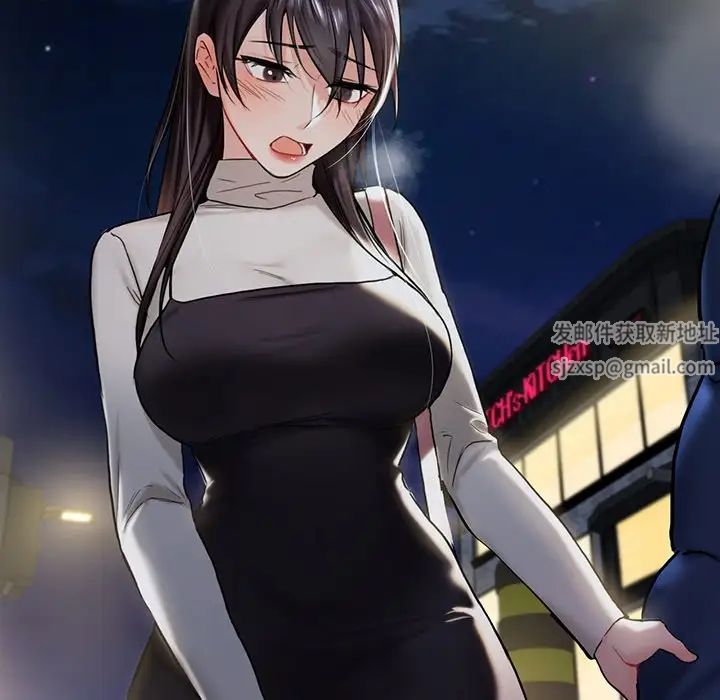 不当朋友当恋人第1話