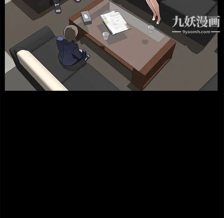 卖身契约第18话
