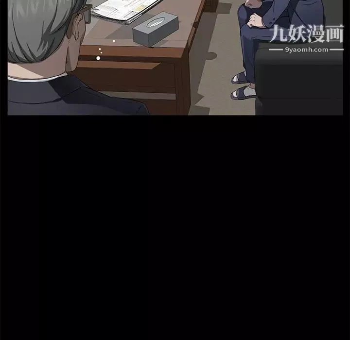 賣身契約第18話
