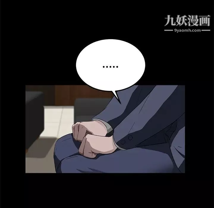 賣身契約第18話