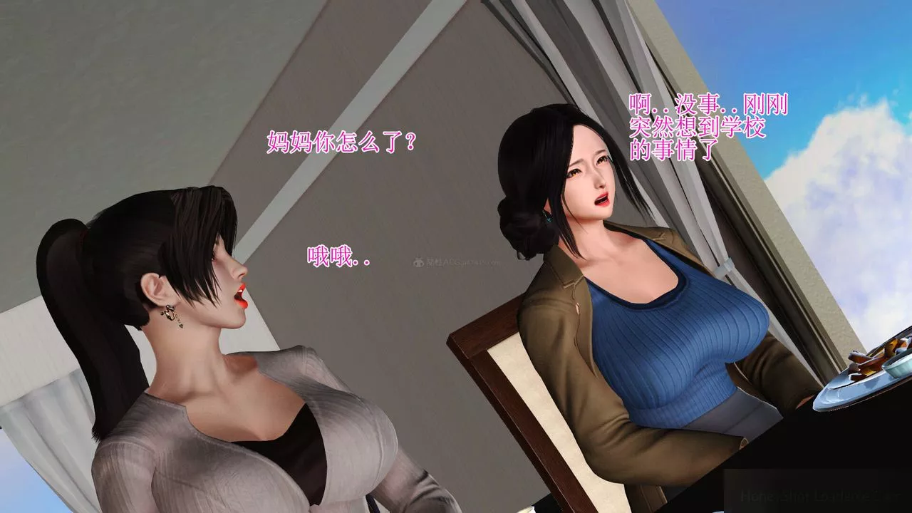 [3D]美艷岳母余红丽-第07话 - 图片 19