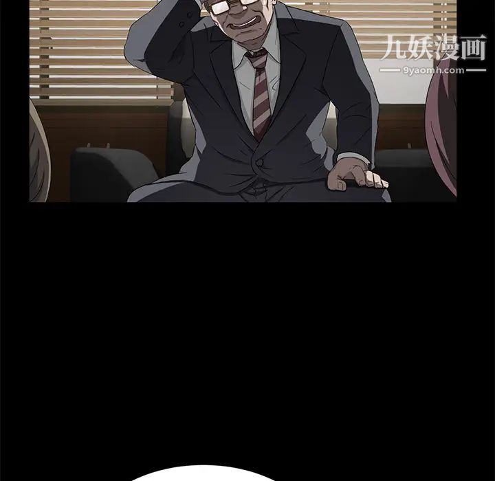 卖身契约第18话