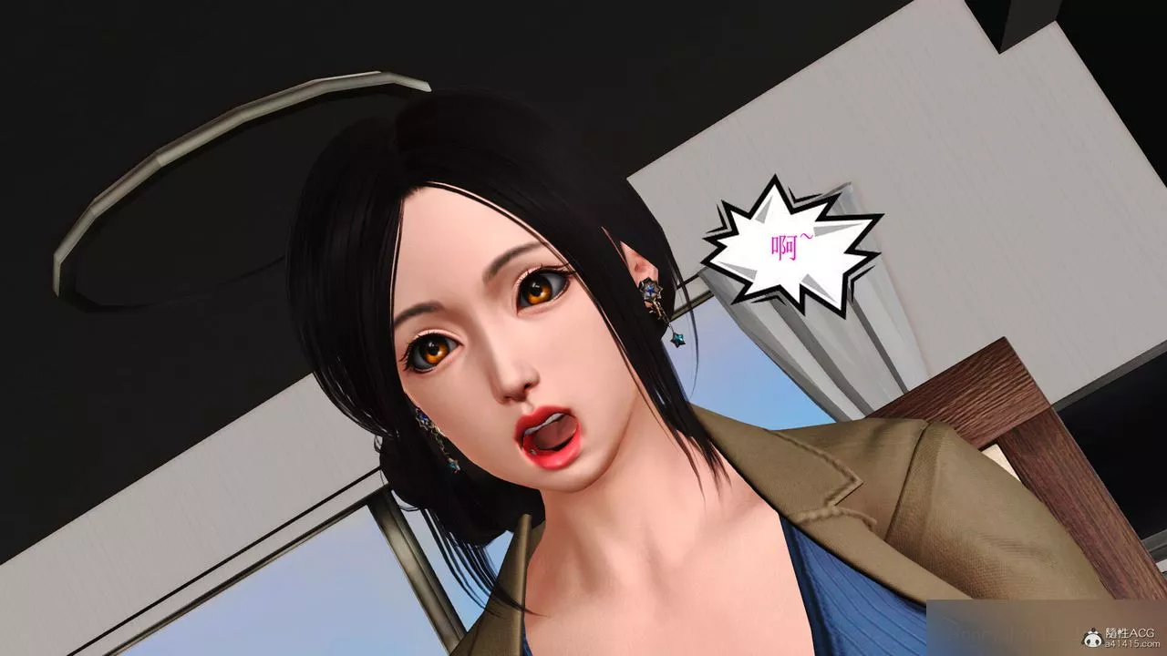 [3D]美艷岳母余红丽-第07话 - 图片 18