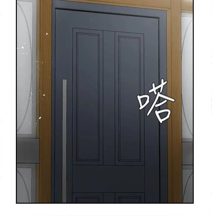 坏老师第17话-你这里好美