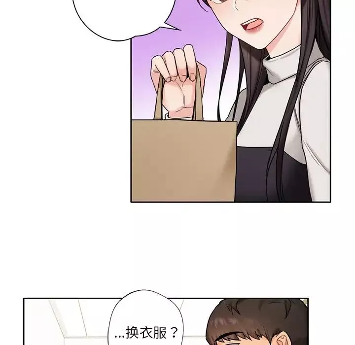 不当朋友当恋人-第1话 - 图片 125