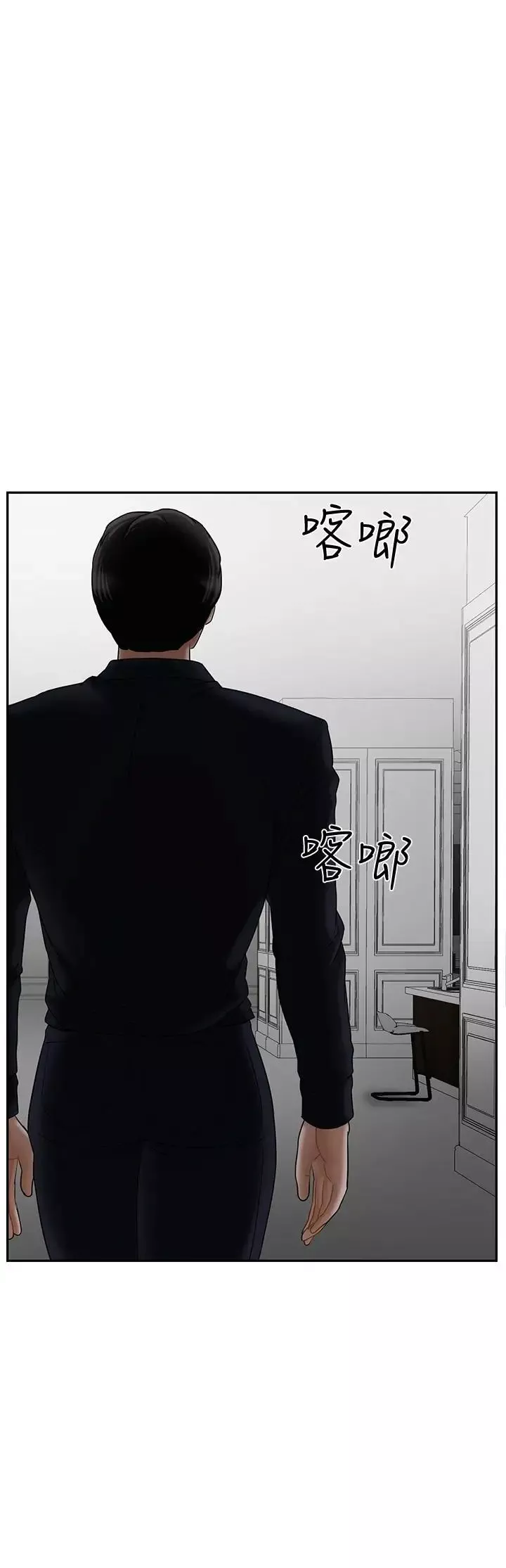 壞老師第17話-你這裡好美