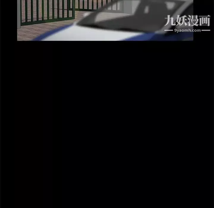 賣身契約第18話
