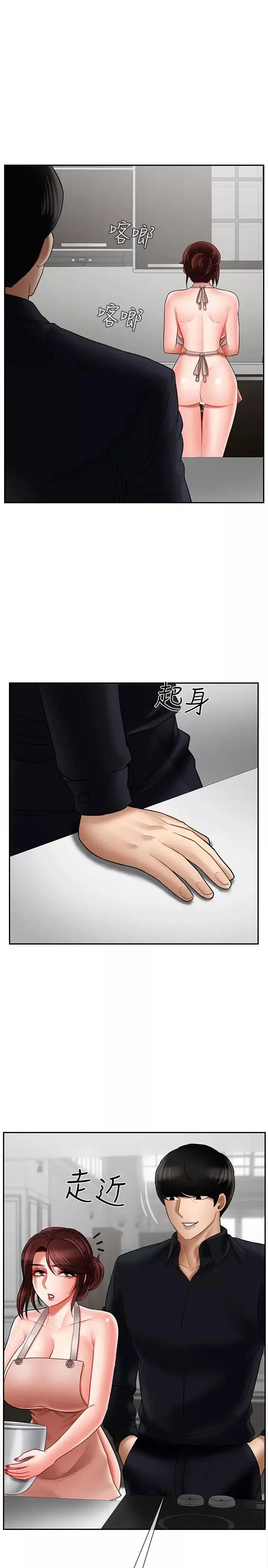 壞老師第17話-你這裡好美