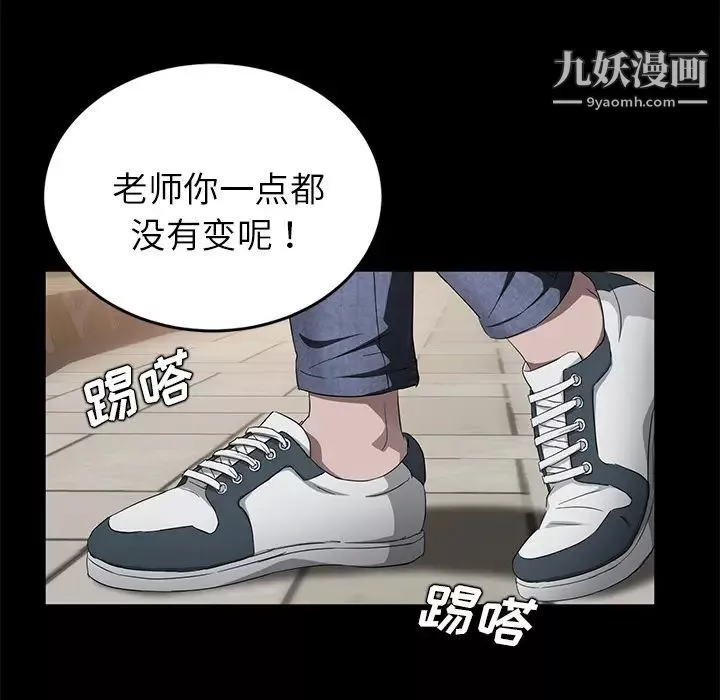 卖身契约-第18话 - 图片 75
