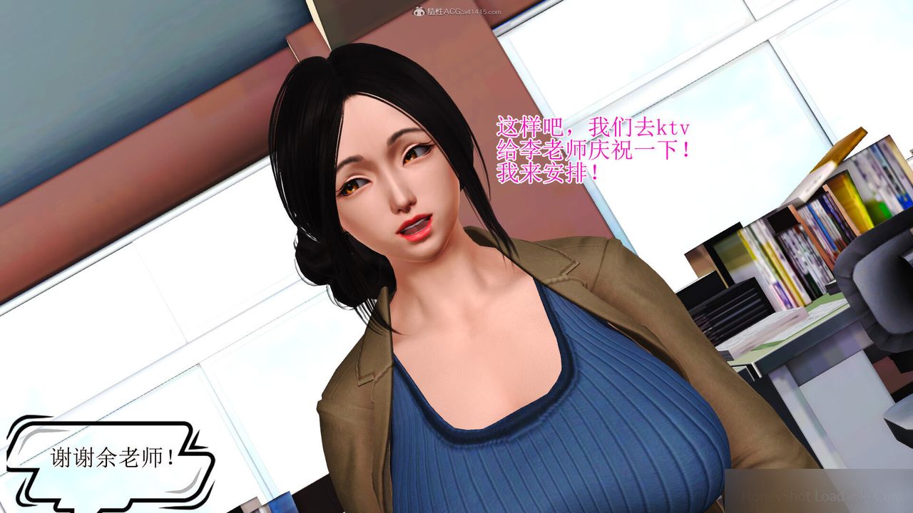 [3D]美艷岳母余红丽第07话