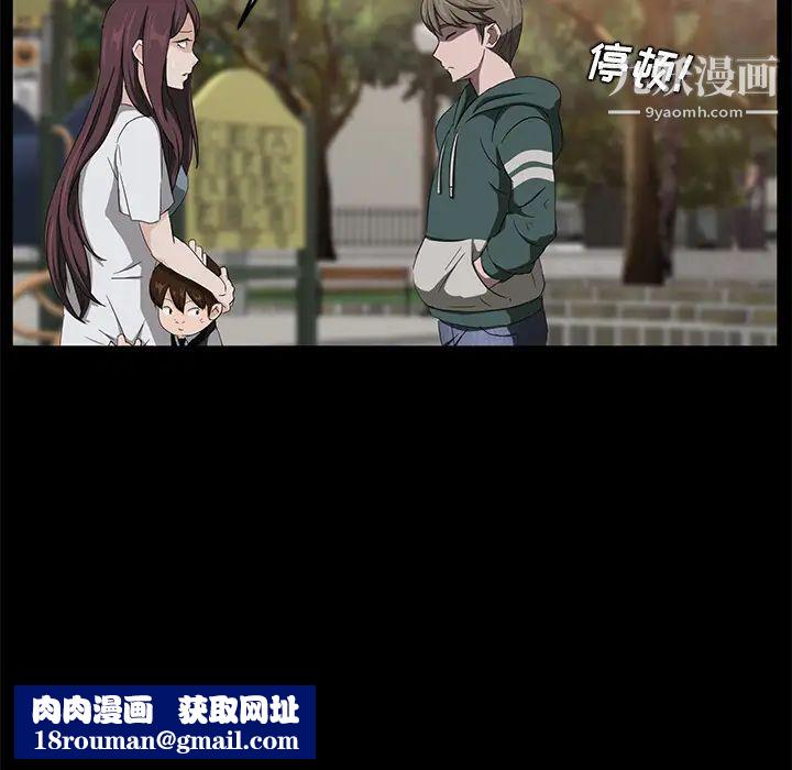 卖身契约第18话