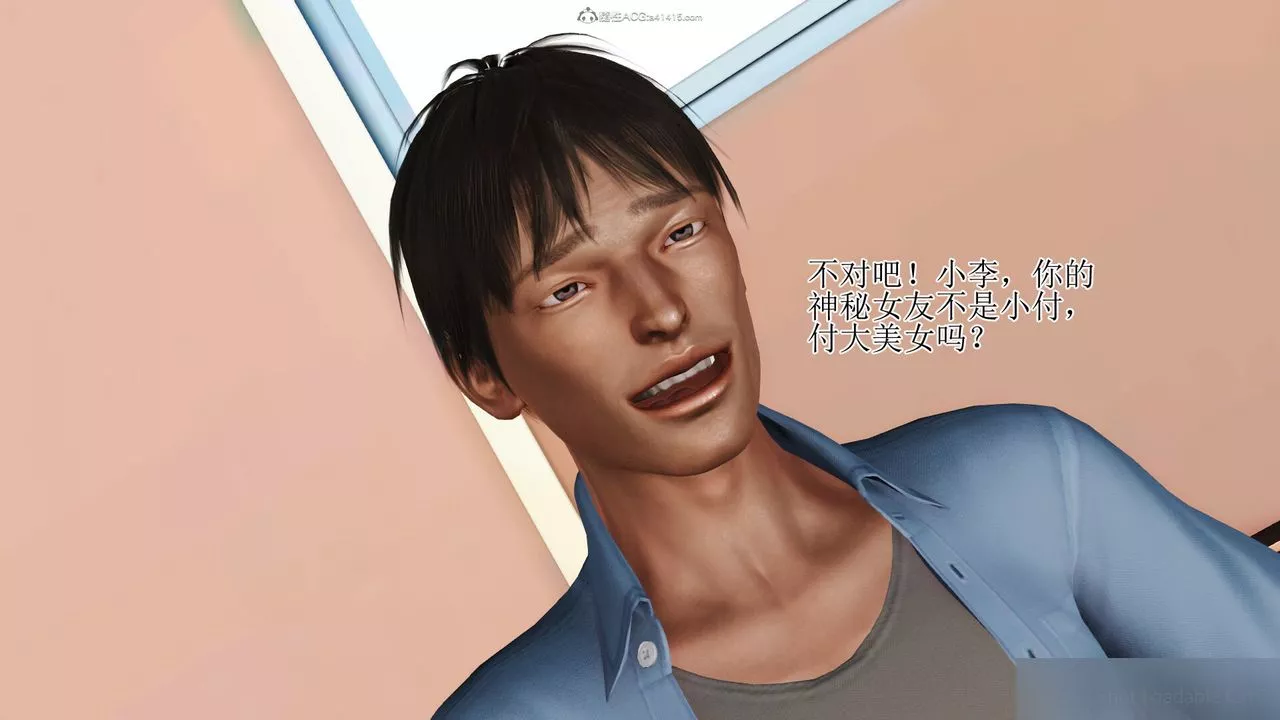 [3D]美艷岳母余红丽-第07话 - 图片 38