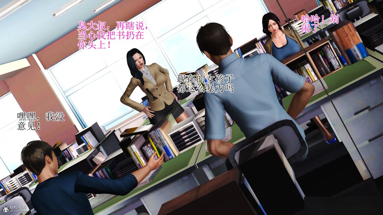 [3D]美艷岳母余红丽第07话