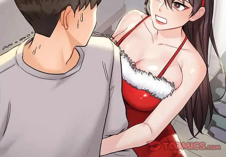 不当朋友当恋人第2话