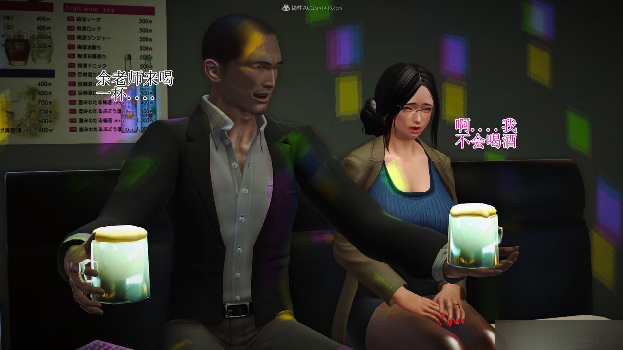 [3D]美艷岳母余红丽第07话