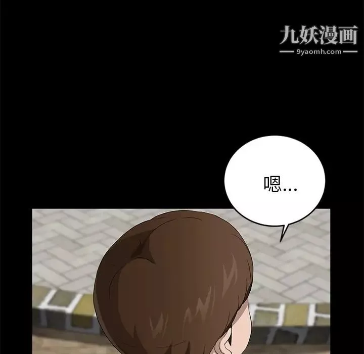 賣身契約第18話