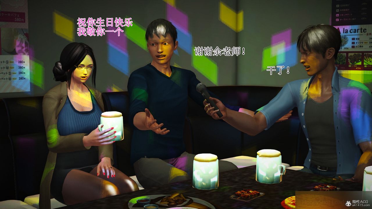 [3D]美艷岳母余红丽第08话