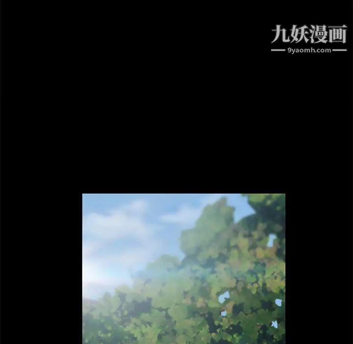 卖身契约第18话