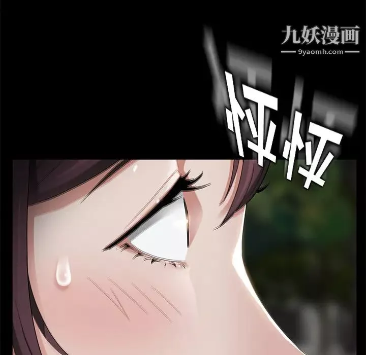 卖身契约-第18话 - 图片 102