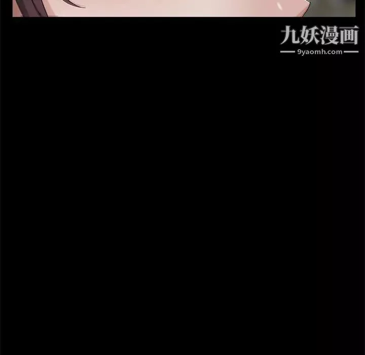 賣身契約第18話
