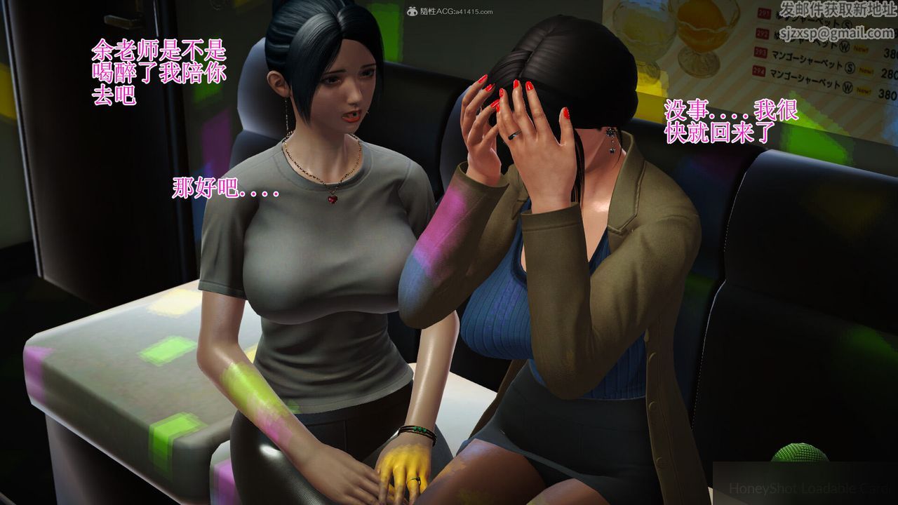 [3D]美艷岳母余红丽第08话