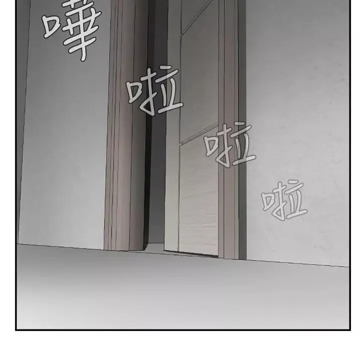 壞老師第17話-你這裡好美
