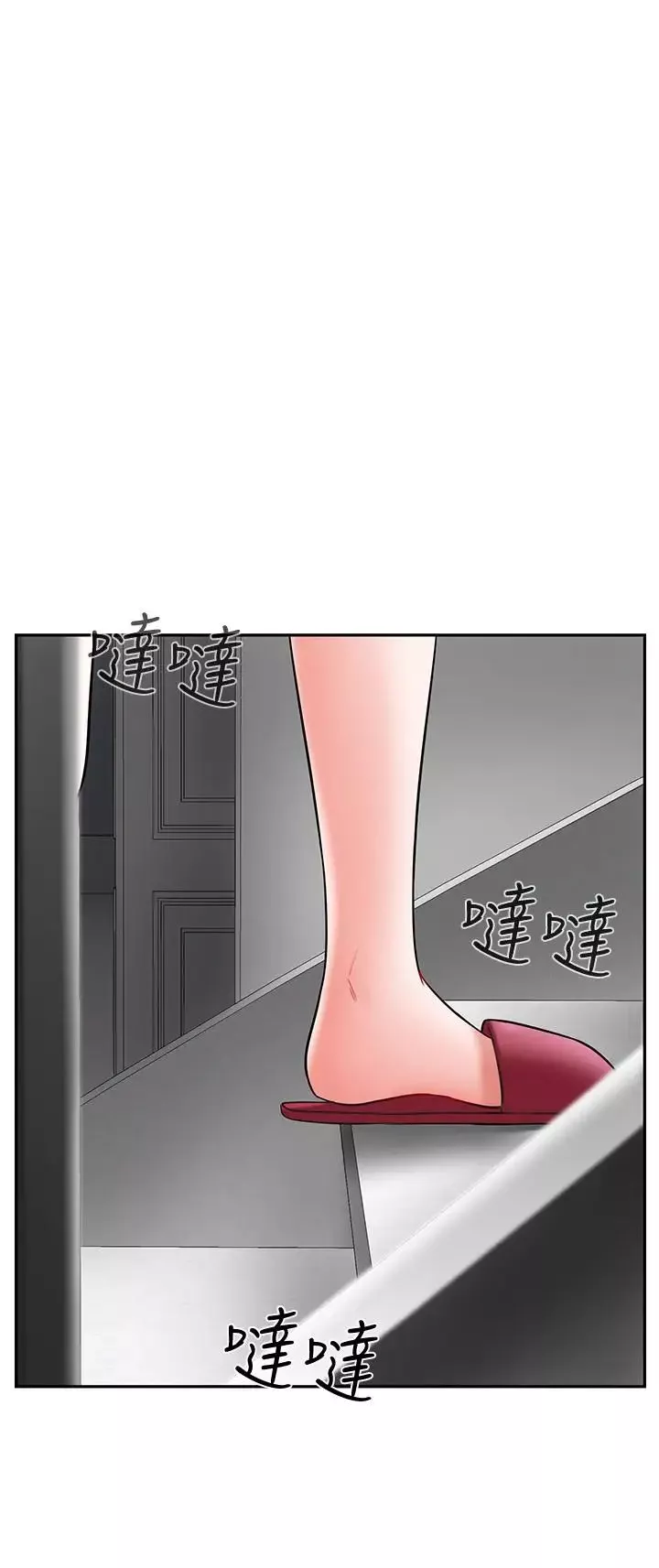壞老師第17話-你這裡好美