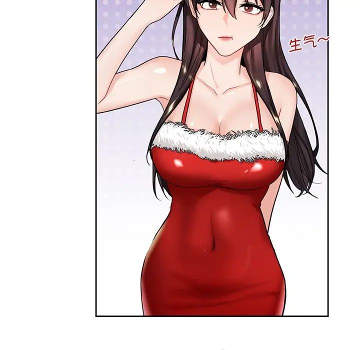 不当朋友当恋人第2话