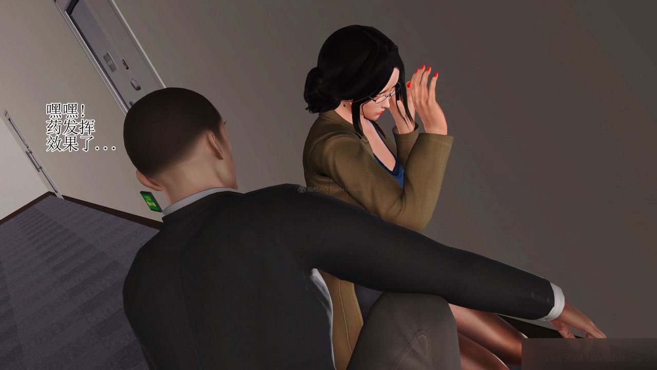 [3D]美艷岳母余红丽第08话