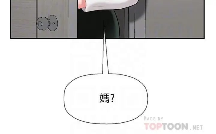 壞老師第18話-一起洗澡的樂趣