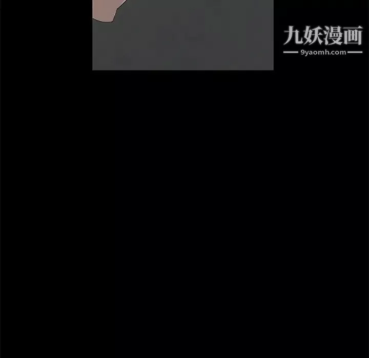 卖身契约-第18话 - 图片 116