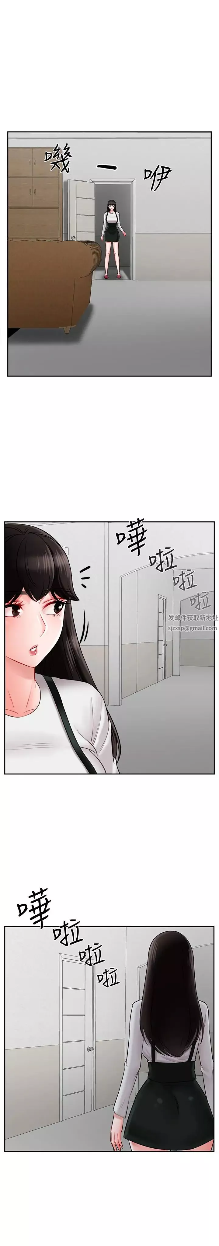 坏老师-第18话-一起洗澡的乐趣 - 图片 5