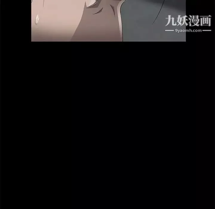 卖身契约-第18话 - 图片 119
