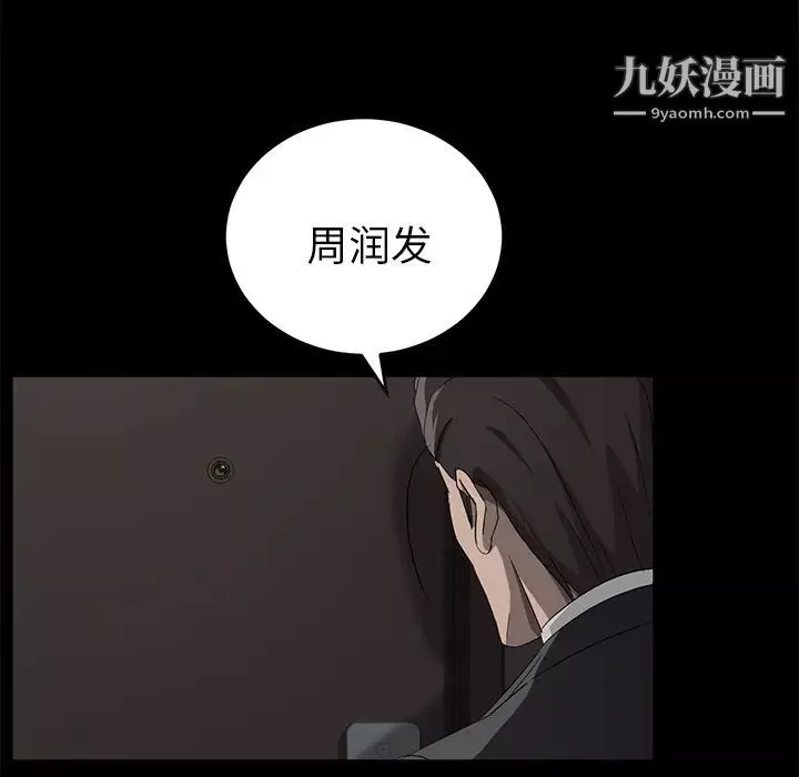 賣身契約第18話