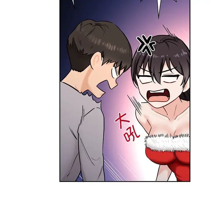 不当朋友当恋人第2话