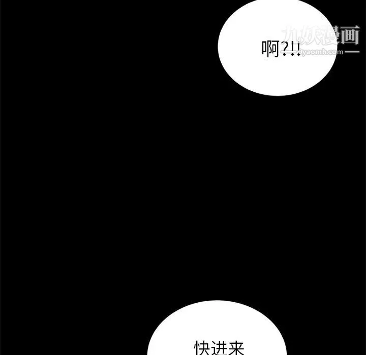 賣身契約第18話